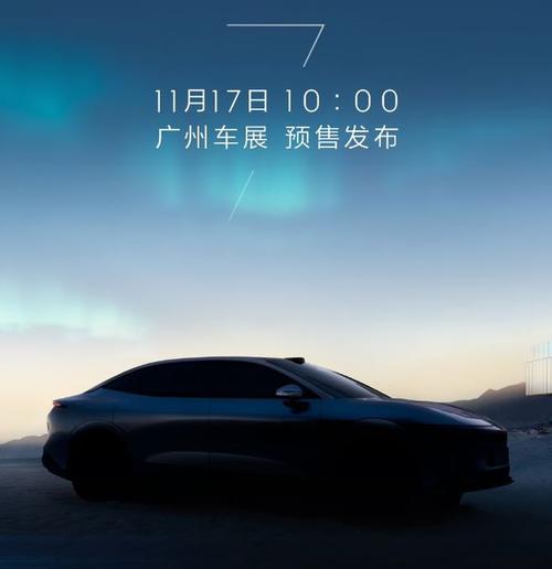 佛山5极氪汽车发布智能汽车全域AI，比亚迪的未来服务提升用户体验